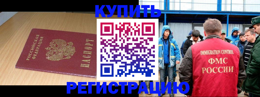 пропишу в квартире в Лакинске